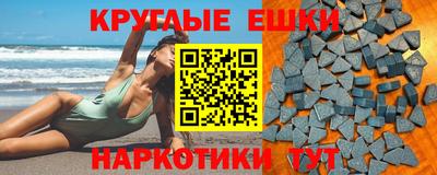 метамфетамин Шебекино