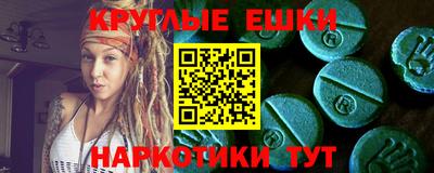 прущие грибы Шелехов