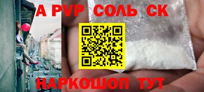 прущие грибы Шелехов