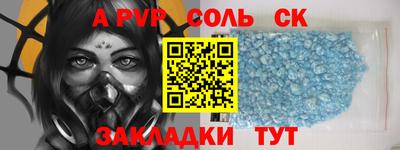 молекула духа Шахты