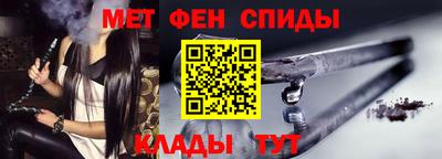 молекула духа Шахты