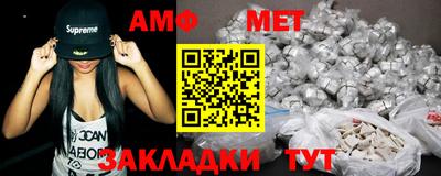 молекула духа Шахты