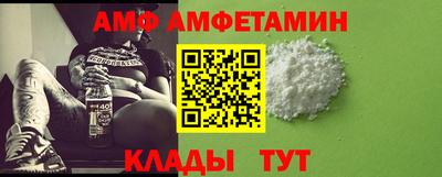 молекула духа Шахты