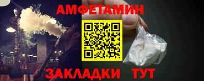 молекула духа Шахты