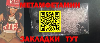 прущие грибы Шелехов