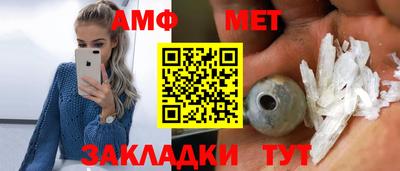 молекула духа Шахты