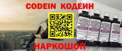 метамфетамин Шебекино