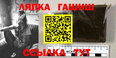 прущие грибы Шелехов