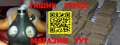 метамфетамин Шебекино