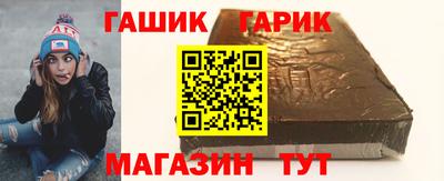 метамфетамин Шебекино