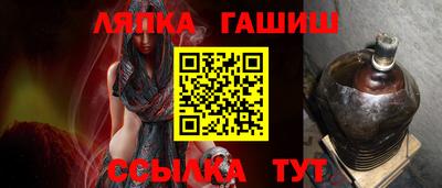 молекула духа Шахты