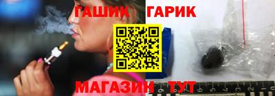 молекула духа Шахты