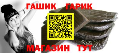 молекула духа Шахты