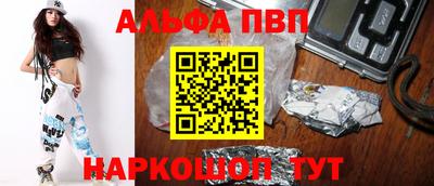 метамфетамин Шебекино