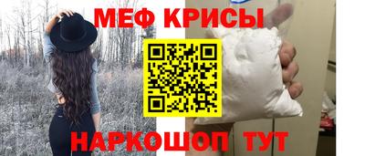 прущие грибы Шелехов