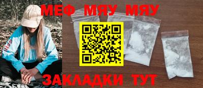 молекула духа Шахты