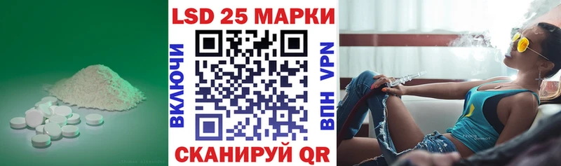 Лсд 25 экстази ecstasy  kraken tor  Морозовск 