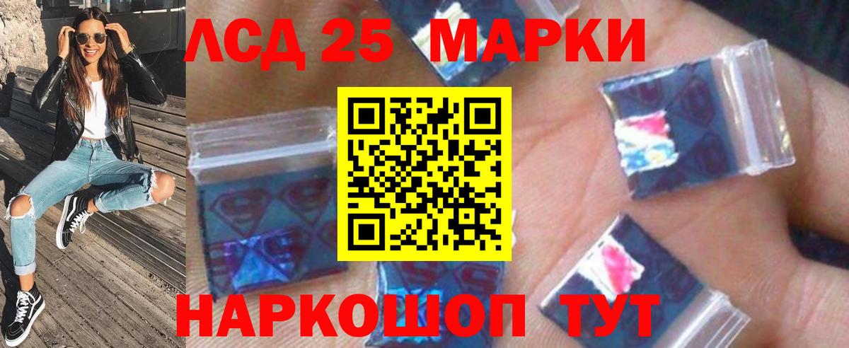 Лсд 25 экстази кислота  Лсд 25 экстази кислота  Морозовск  Вход с VPN 