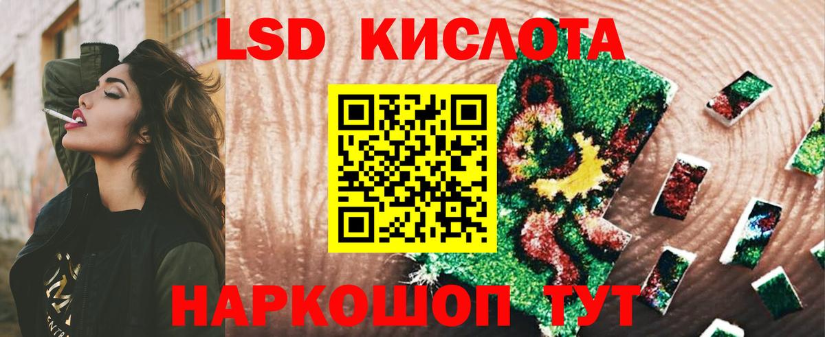 КОКАИН Морозовск