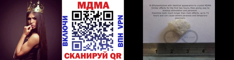 где найти наркотики  Морозовск  МДМА VHQ 