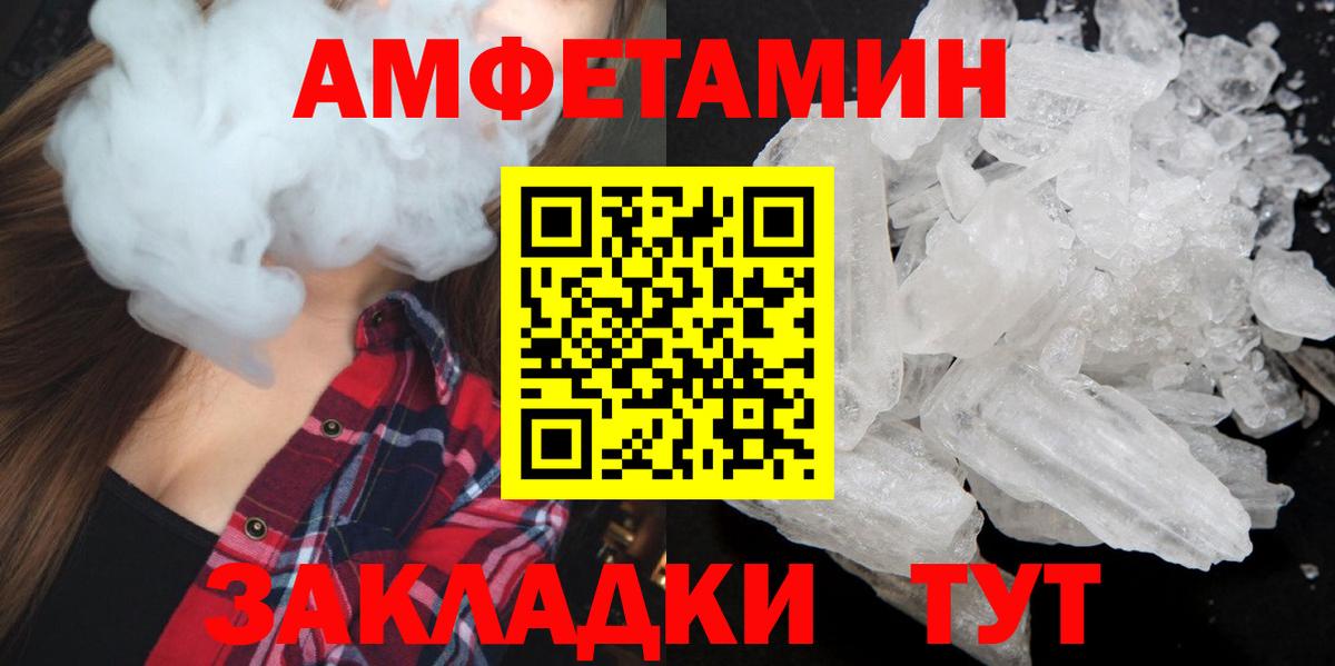 МЕТАМФЕТАМИН Methamphetamine  МЕТАМФЕТАМИН Methamphetamine  Вход с VPN  МЕТАМФЕТАМИН  Морозовск 