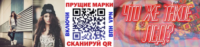 Марки N-bome 1,8мг  OMG зеркало  Морозовск 