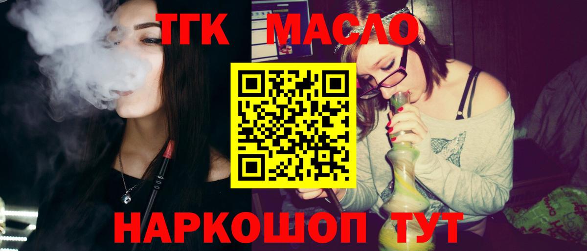 Alpha-PVP СОЛЬ кристаллы  Вход с VPN  LSD-25  Гашиш  MDMA  COCAIN  Морозовск  Мефедрон   Марихуана 